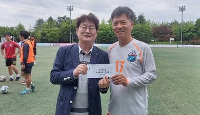 교수상조회_동아리지원금(교수축구회)2-1.jpg